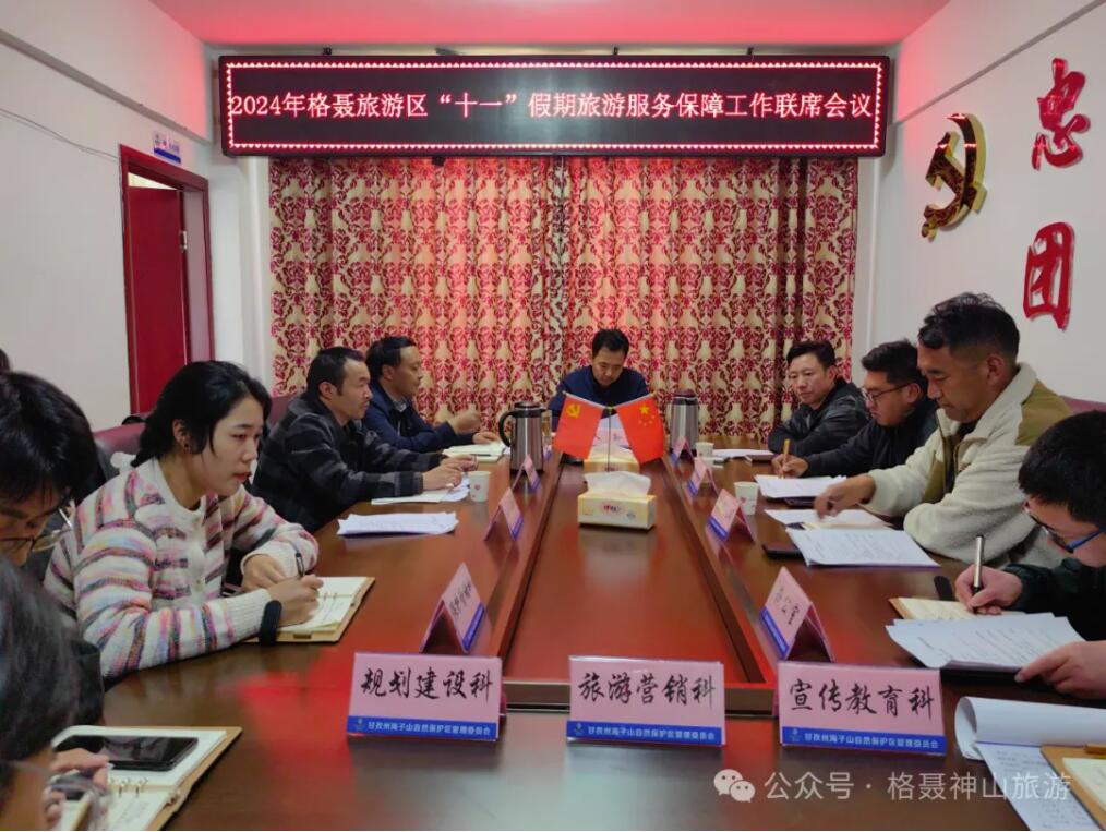 1727589626232031017.jpg QQ截图20240929094951.jpg